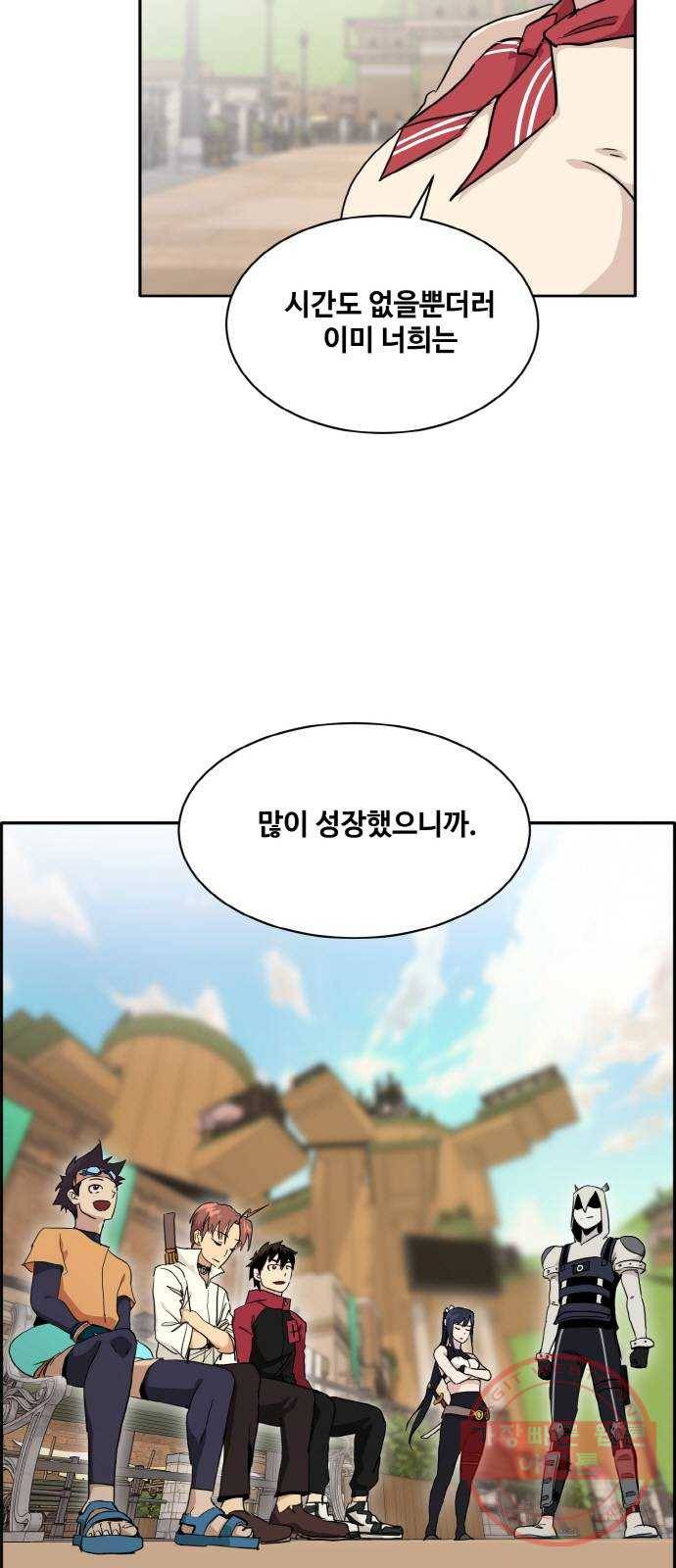 공유몽 시즌2) 26화 결전준비 13