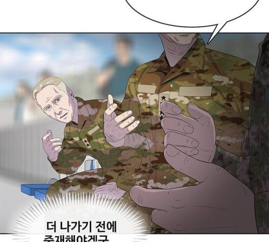 취사병 전설이 되다 129화 2