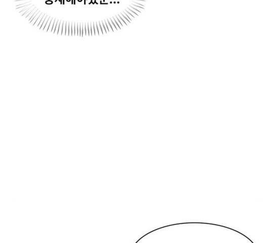 취사병 전설이 되다 129화 3
