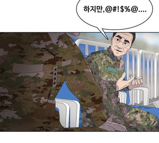 취사병 전설이 되다 129화 4