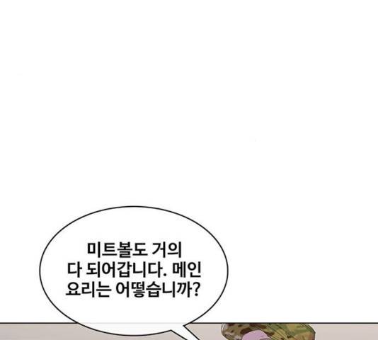 취사병 전설이 되다 129화 13