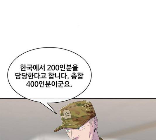 취사병 전설이 되다 129화 17