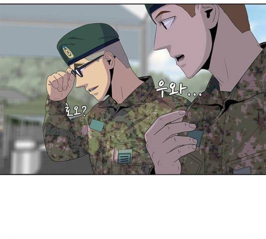 취사병 전설이 되다 129화 25