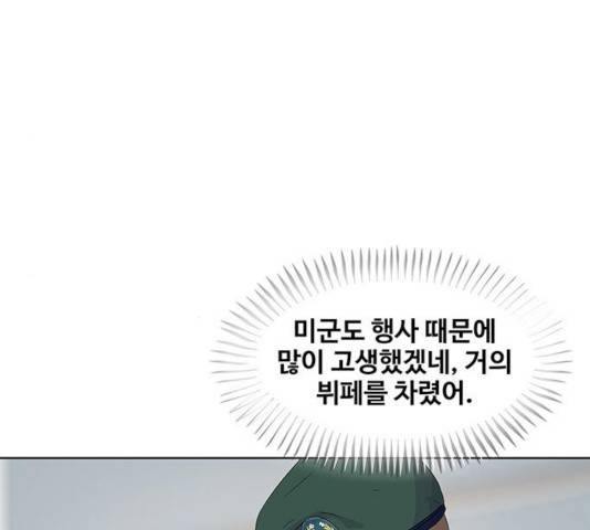 취사병 전설이 되다 129화 26