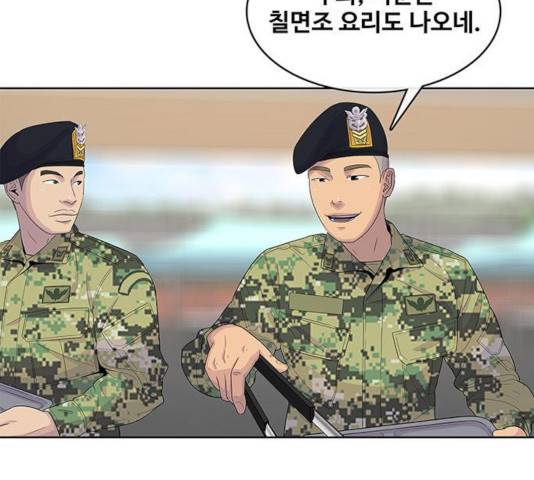 취사병 전설이 되다 129화 44