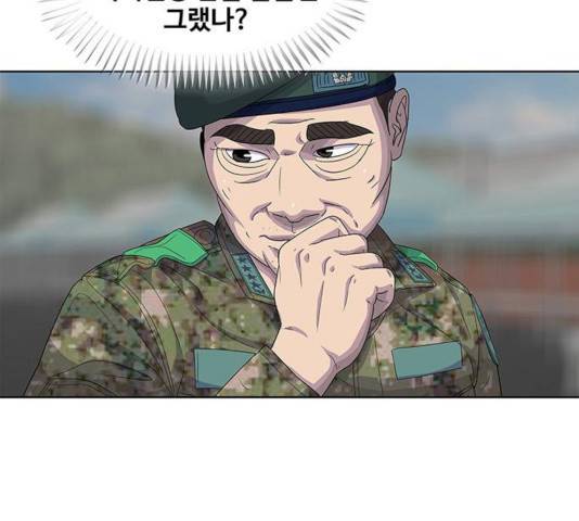 취사병 전설이 되다 129화 48