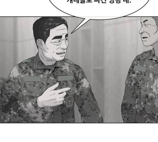 취사병 전설이 되다 129화 50