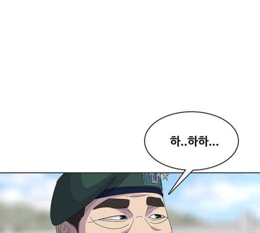 취사병 전설이 되다 129화 57