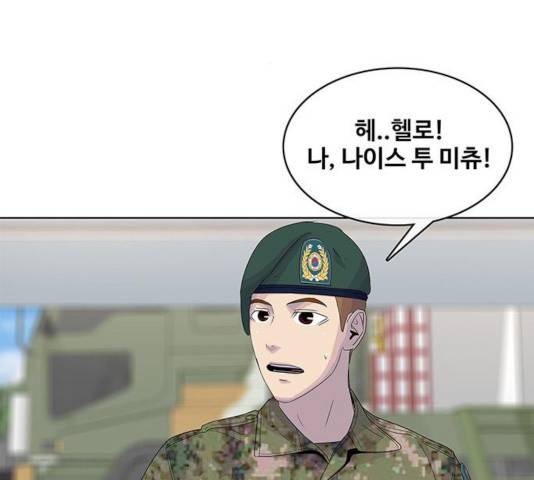 취사병 전설이 되다 129화 64