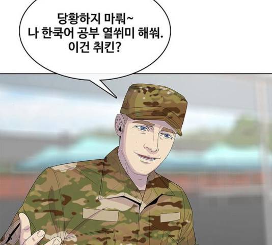 취사병 전설이 되다 129화 66