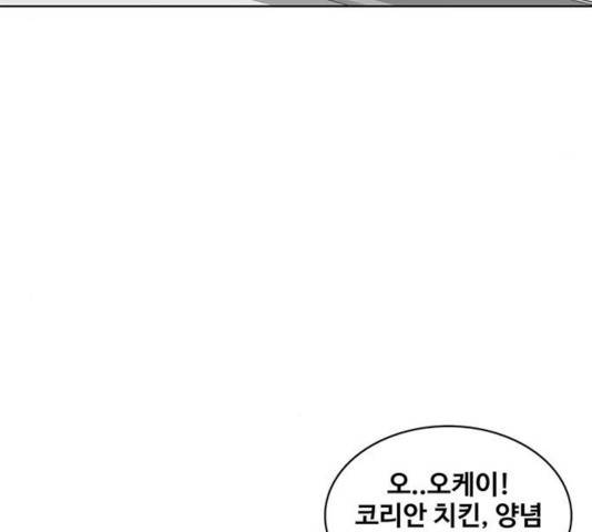 취사병 전설이 되다 129화 69