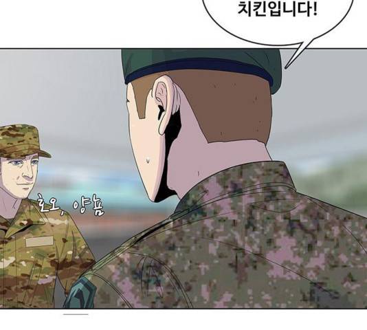 취사병 전설이 되다 129화 70