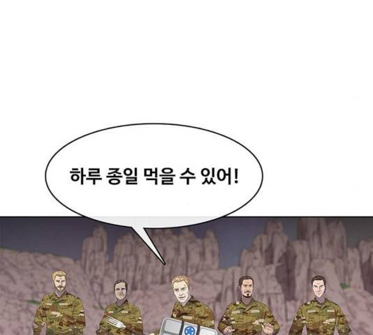 취사병 전설이 되다 129화 87