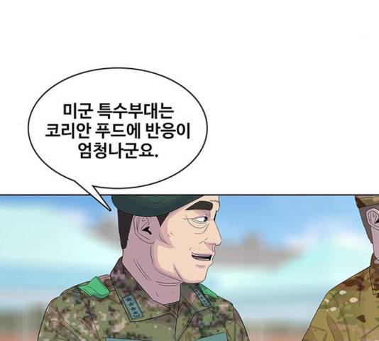 취사병 전설이 되다 129화 96