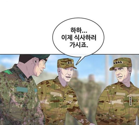 취사병 전설이 되다 129화 100