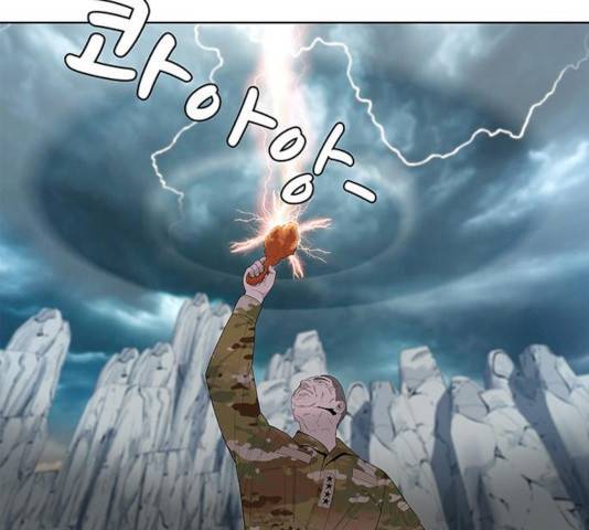취사병 전설이 되다 129화 111