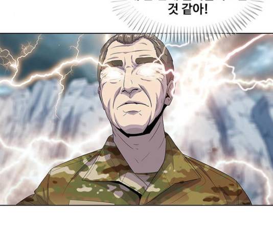 취사병 전설이 되다 129화 113