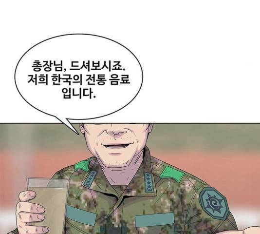 취사병 전설이 되다 129화 124