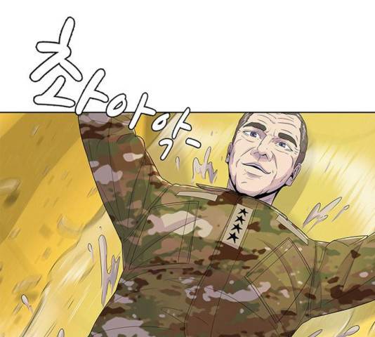 취사병 전설이 되다 129화 132