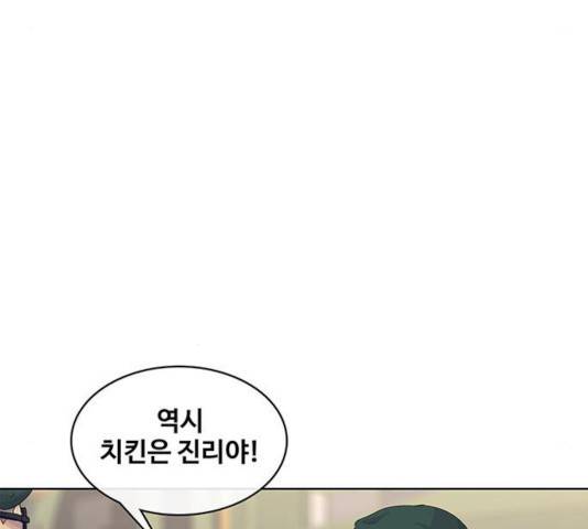 취사병 전설이 되다 129화 143