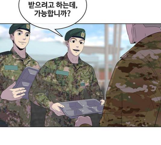 취사병 전설이 되다 129화 146