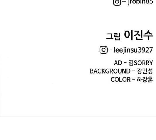 취사병 전설이 되다 129화 159