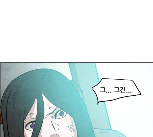 도사 가온 2.5부 12화 62