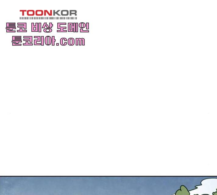 도사 가온 2.5부 12화 105