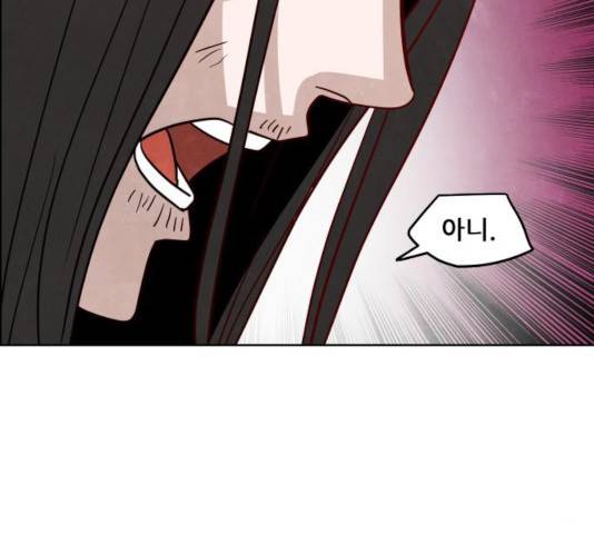 도사 가온 2.5부 12화 113