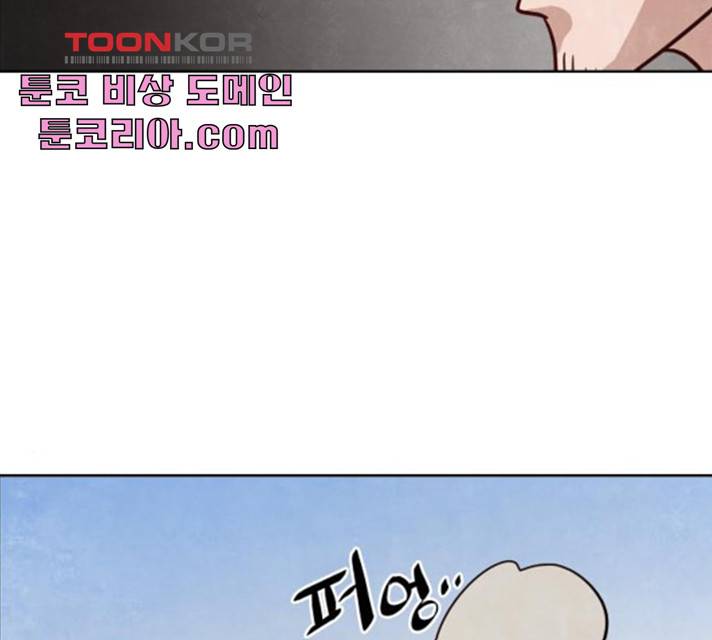 도사 가온 2.5부 12화 123