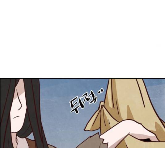 도사 가온 2.5부 12화 126