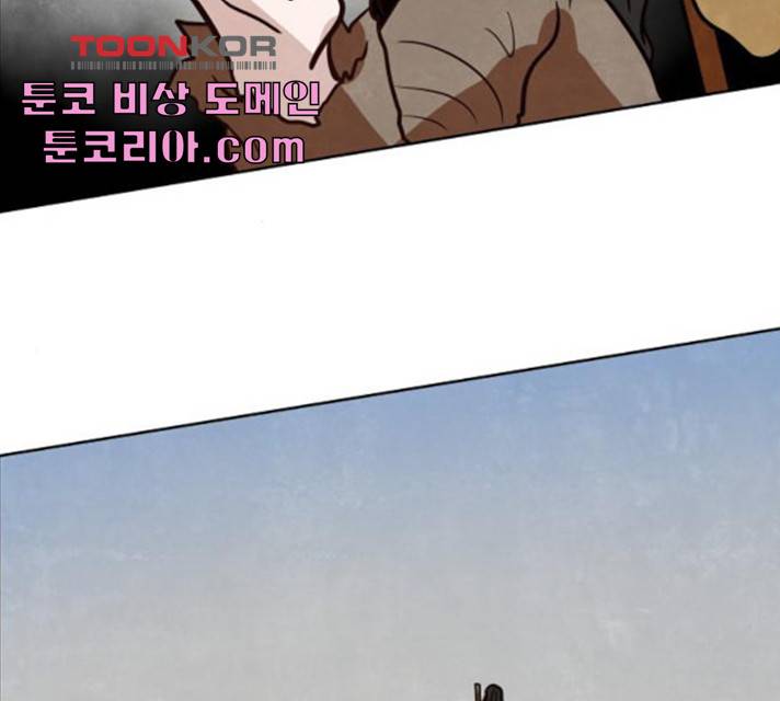 도사 가온 2.5부 12화 133