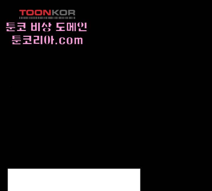 더 나우 27화 1
