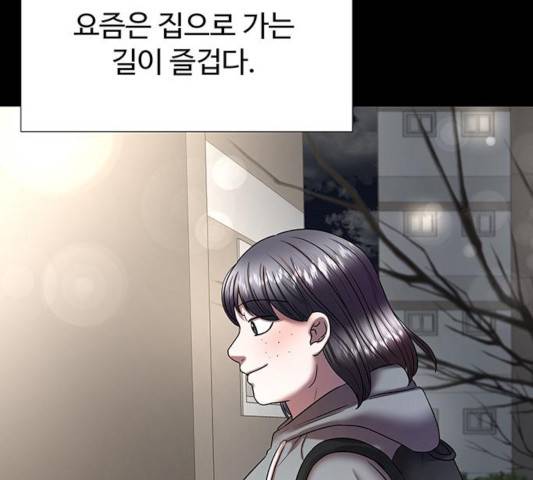 더 나우 27화 2