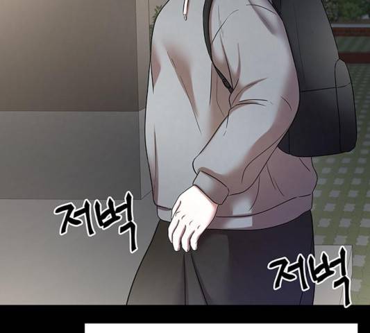 더 나우 27화 3