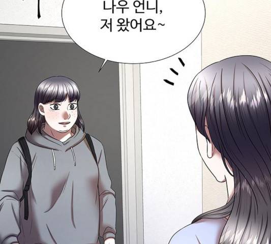더 나우 27화 6