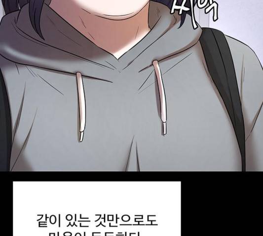 더 나우 27화 10