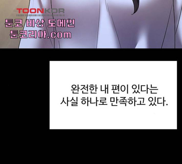 더 나우 27화 14