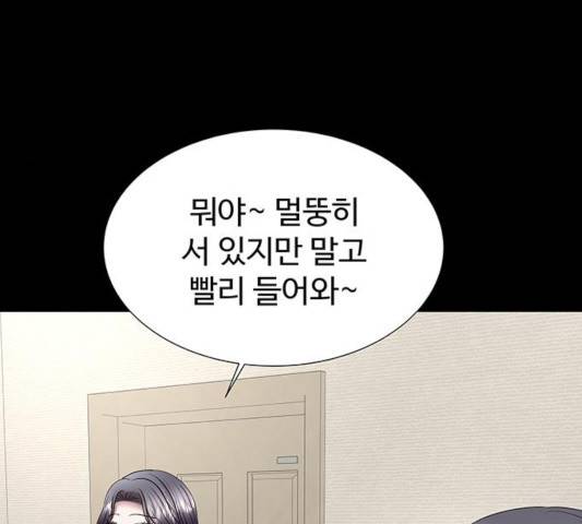 더 나우 27화 15