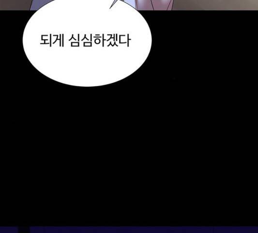 더 나우 27화 20