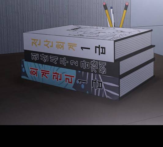 더 나우 27화 24