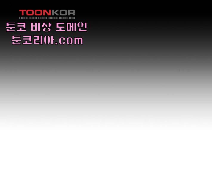 더 나우 27화 26