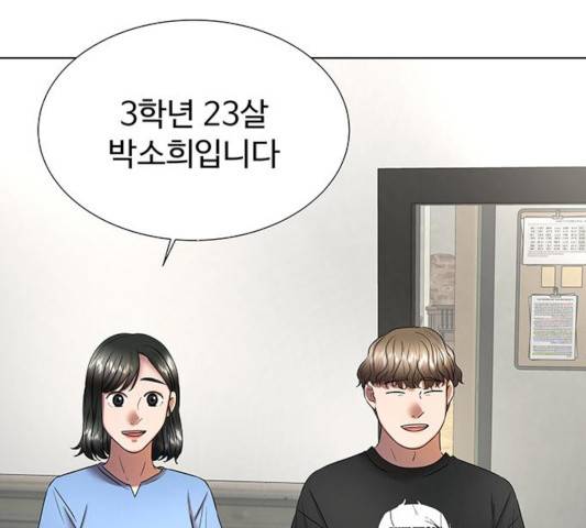 더 나우 27화 36