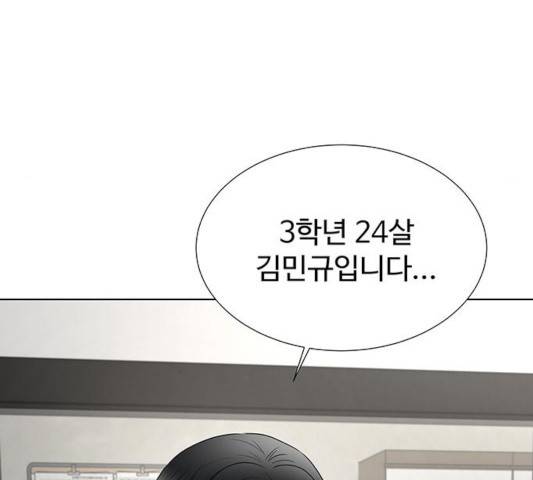 더 나우 27화 38