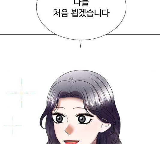 더 나우 27화 41