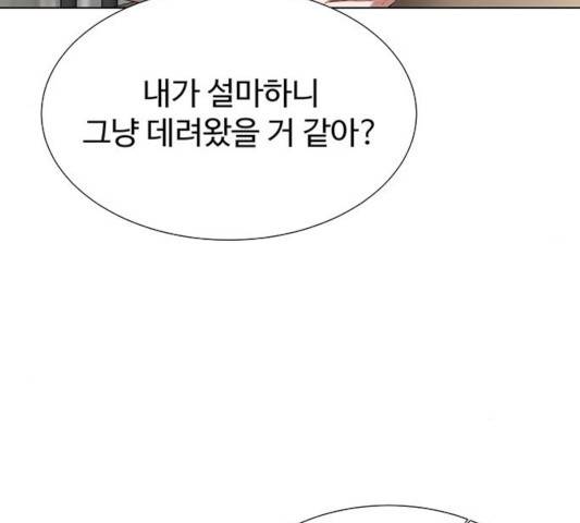 더 나우 27화 49