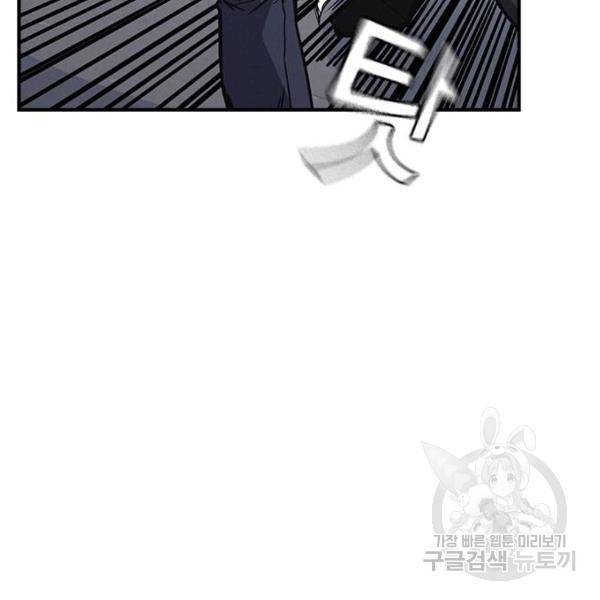 스터디그룹 시즌2 8화 15