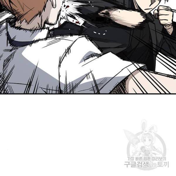 스터디그룹 시즌2 8화 17
