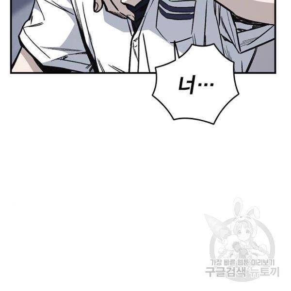 스터디그룹 시즌2 8화 27