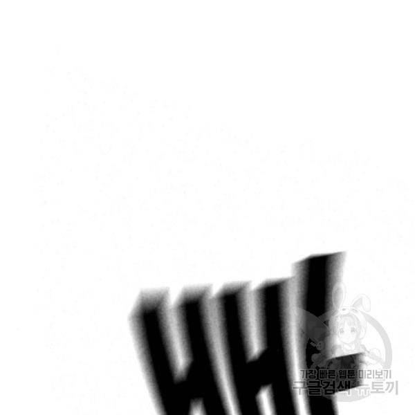 스터디그룹 시즌2 8화 33